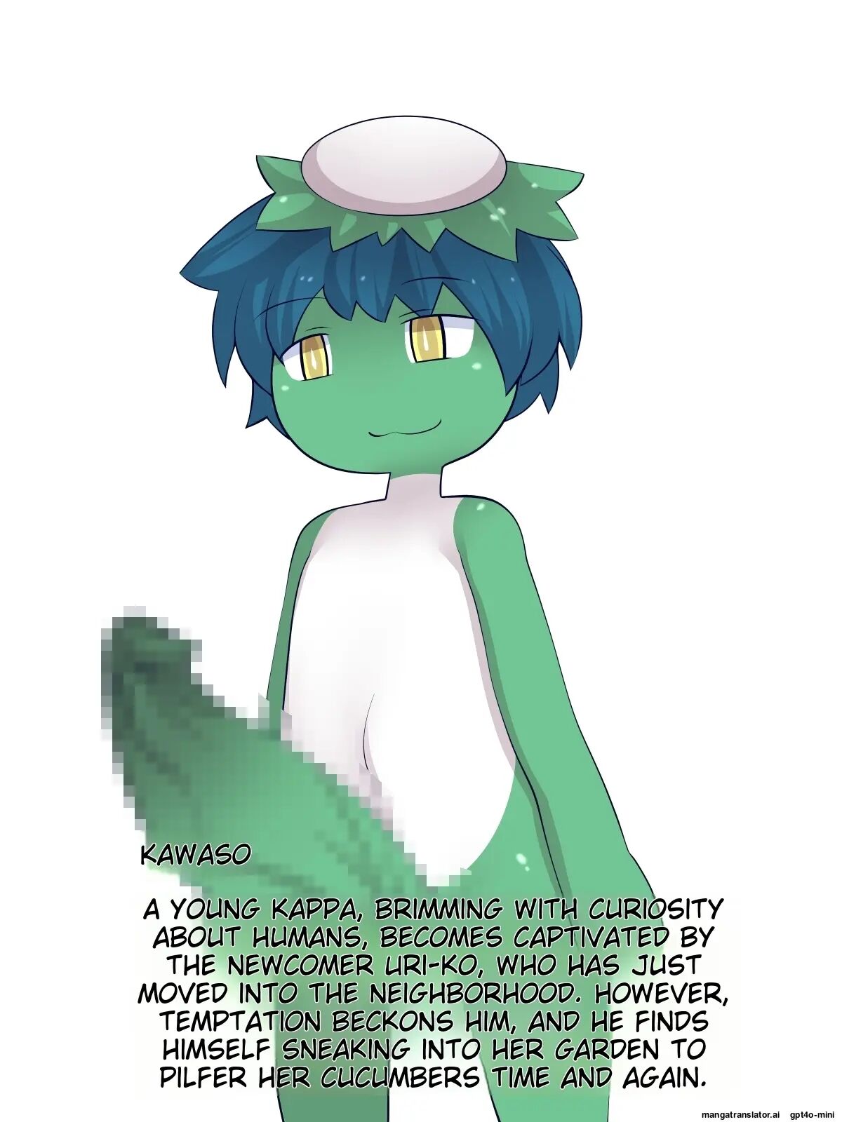 Nouka To Ko Kappa Chapter 1000 Page 5